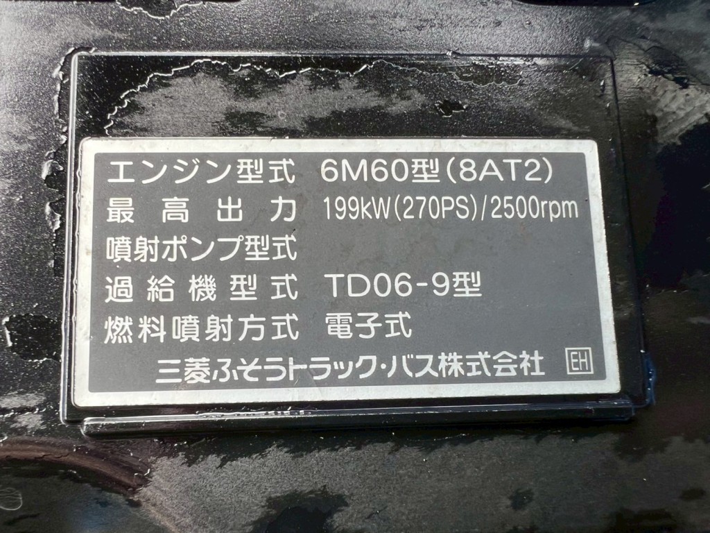 画像 6枚目